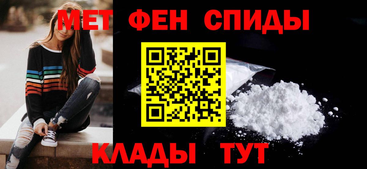 АМФ 97% Муром
