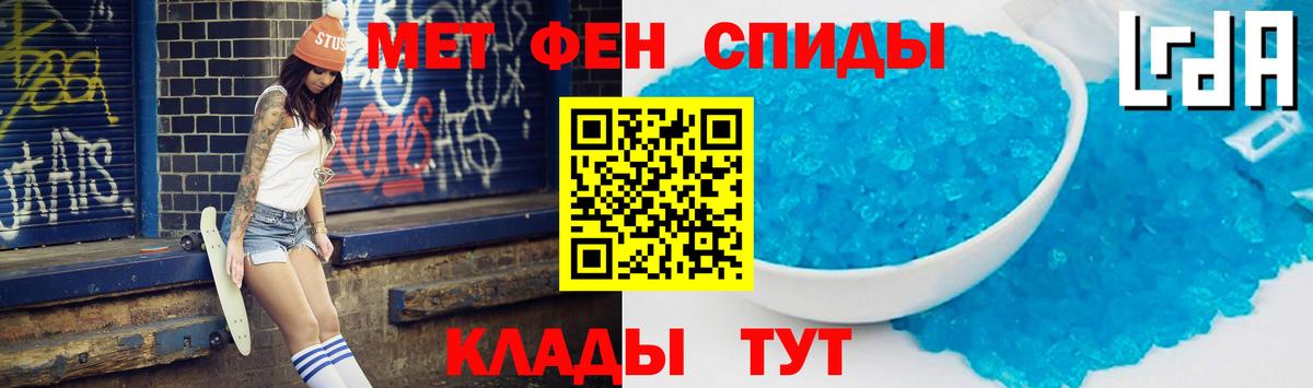 Муром  АМФЕТАМИН Premium  АМФ  Вход с VPN 