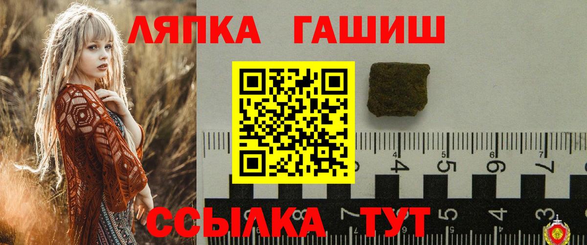 ГАШ hashish  Гашиш хэш  ГАШИШ  Муром  где купить наркотик  Вход с VPN 