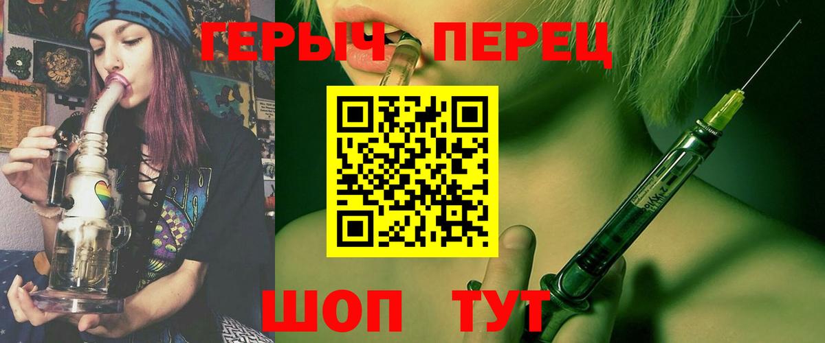 ГЕРОИН гречка  Вход с VPN  Героин  Муром 