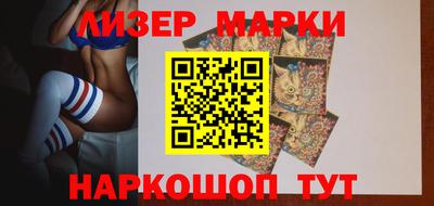 молекула духа Ставрополь