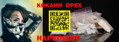 соль курить ск Старая Купавна