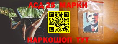 соль курить ск Старая Купавна