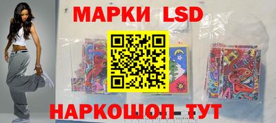 молекула духа Ставрополь