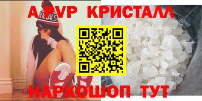 соль курить ск Старая Купавна