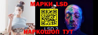 молекула духа Ставрополь