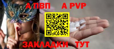 соль курить ск Старая Купавна