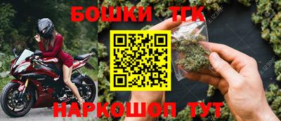 соль курить ск Старая Купавна