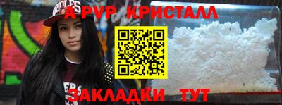 амф Среднеуральск