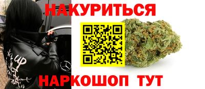 соль курить ск Старая Купавна