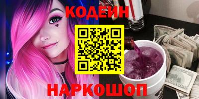 молекула духа Ставрополь