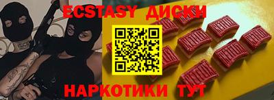молекула духа Ставрополь