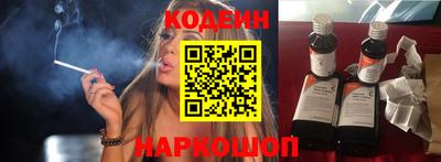 молекула духа Ставрополь