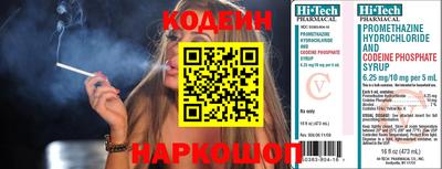 молекула духа Ставрополь