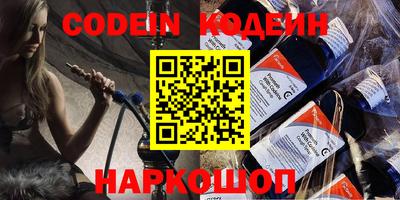 соль курить ск Старая Купавна