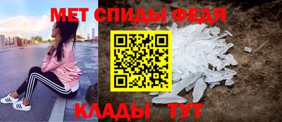 молекула духа Ставрополь