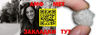 молекула духа Ставрополь