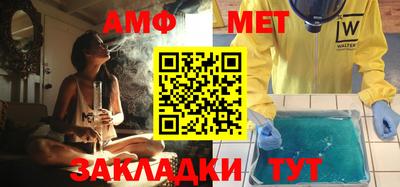 молекула духа Ставрополь