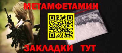 молекула духа Ставрополь