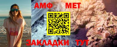 spice Татарск