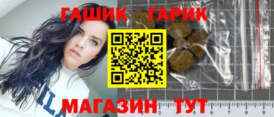молекула духа Ставрополь
