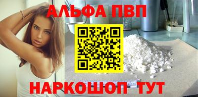 соль курить ск Старая Купавна
