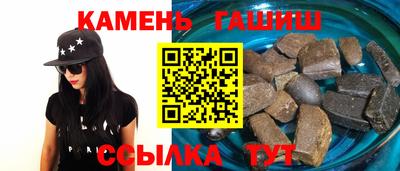 соль курить ск Старая Купавна