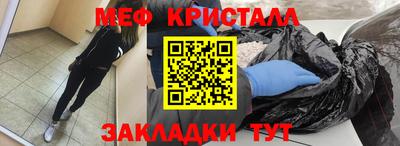 прущий лед Тара