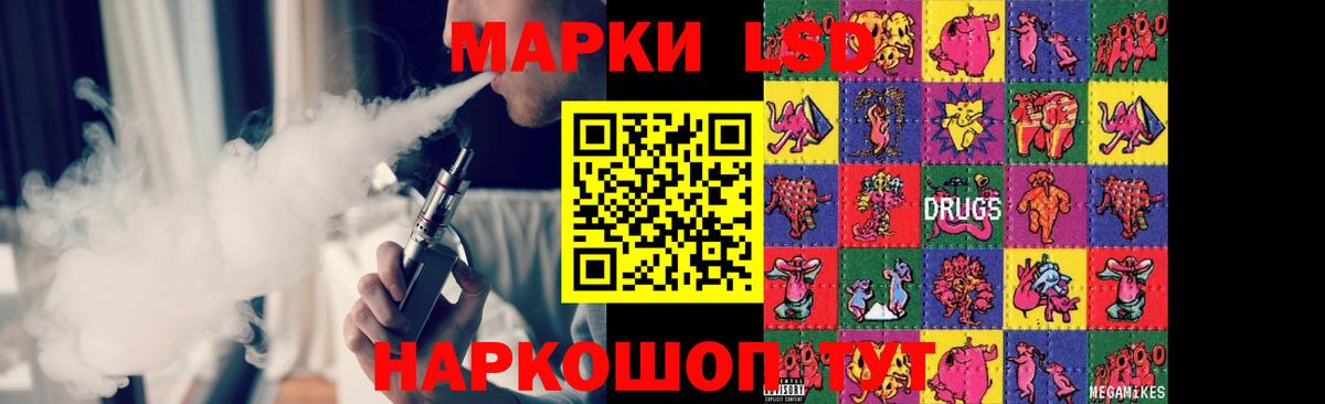 LSD-25 экстази кислота  Лсд 25 экстази кислота  ЛСД экстази  Муром  Вход с VPN 