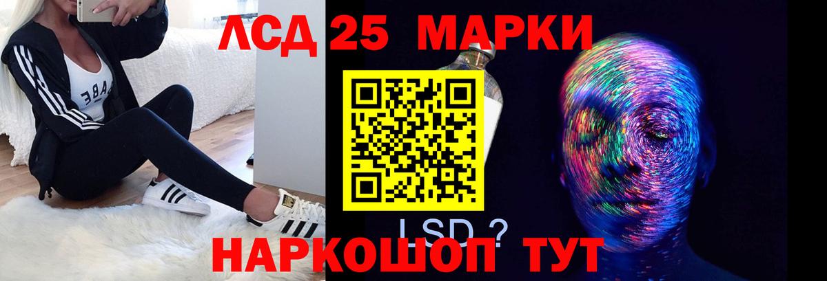 Лсд 25 экстази кислота Муром