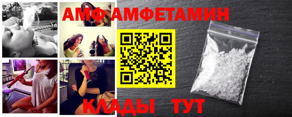 Муром  МЕТАМФЕТАМИН  Вход с VPN  Первитин Декстрометамфетамин 99.9% 