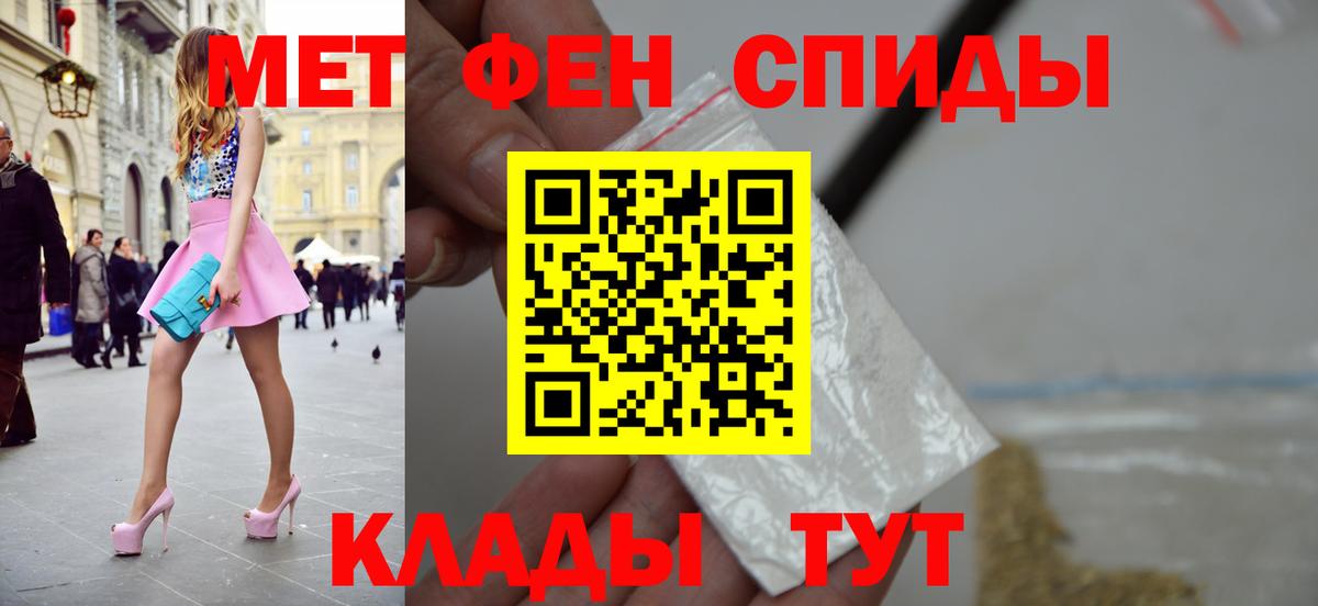Мефедрон кристаллы  Марихуана  ГАШИШ  NBOMe  Муром  Alpha PVP СК   Вход с VPN  Где купить  Cocaine 
