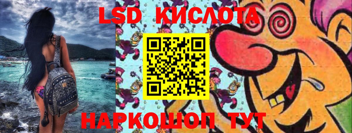 Марки NBOMe 1,8мг  Вход с VPN  Муром  Марки NBOMe 1,8мг 