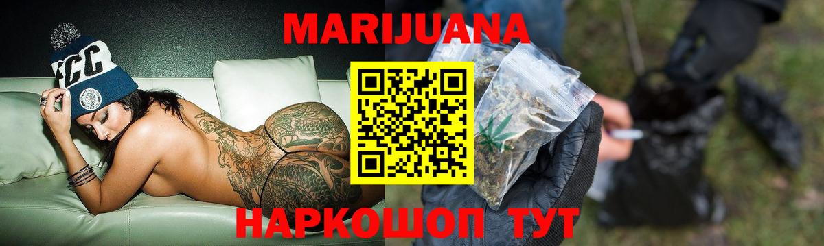 Каннабис Ganja  Вход с VPN  Канабис тримм  Муром  Каннабис Ganja  Бошки Шишки план 